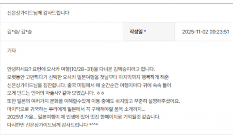 신은상 하나.png