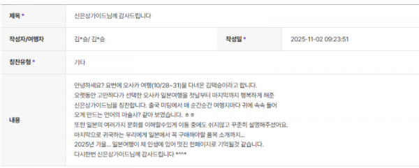 신은상 하나.png