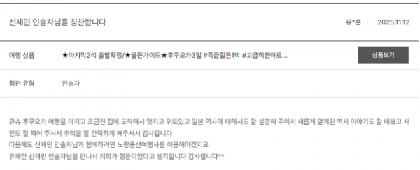 신재민 노랑 (1).png