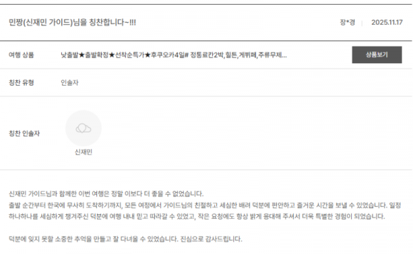 신재민 노랑 (2).png