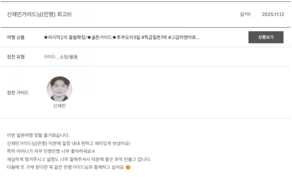 신재민 노랑 (6).png