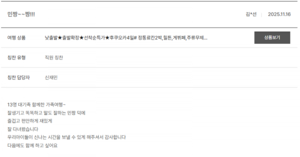 신재민 노랑 (4).png