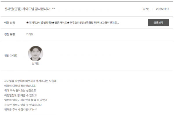 신재민 노랑 (5).png