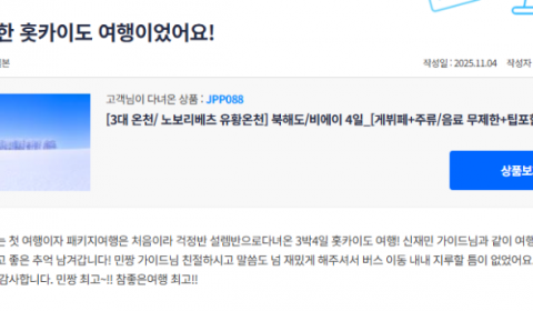 신재민 참좋은 (3).png