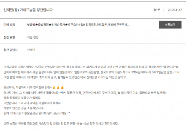 신재민 노랑 (14).png