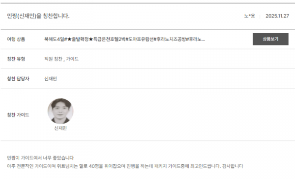 신재민 노랑 (13).png