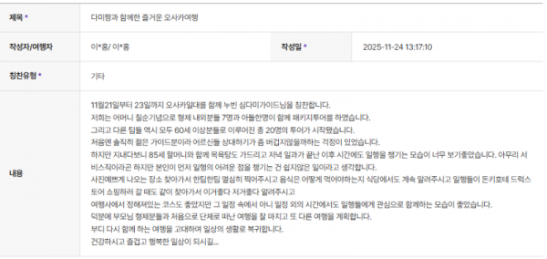 심다미 하나 (2).png