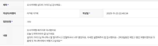 심다미 하나.png