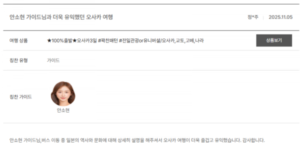 안소현 노랑 (4).png