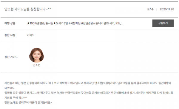 안소현 노랑 (10).png