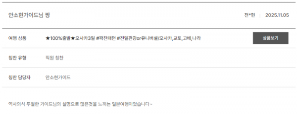 안소현 노랑 (7).png