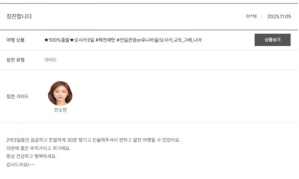 안소현 노랑 (6).png