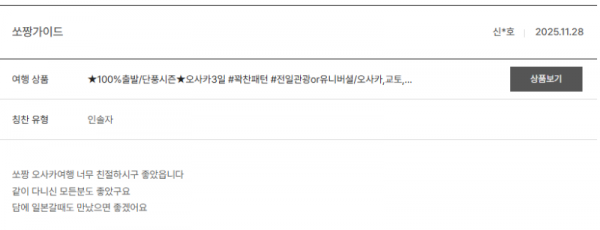 안소현 노랑 (11).png