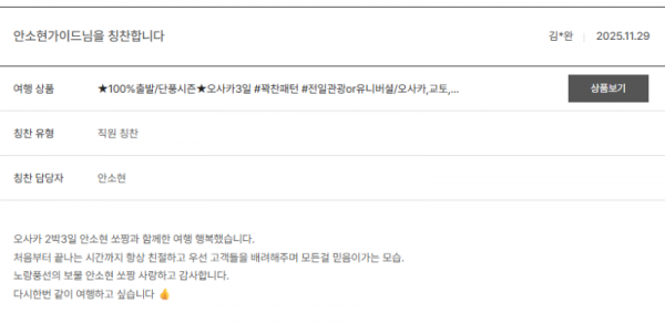 안소현 노랑 (15).png