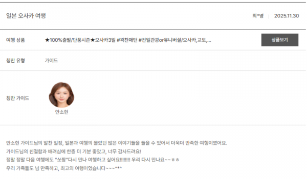 안소현 노랑 (14).png