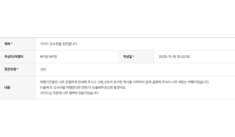 안소현 하나 (10).png