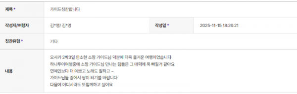 안소현 하나 (11).png