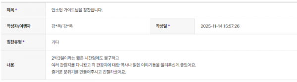 안소현 하나 (2).png