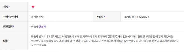 안소현 하나 (3).png