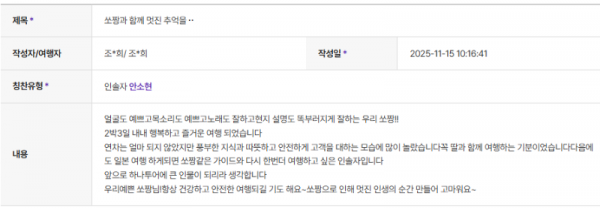 안소현 하나 (6).png