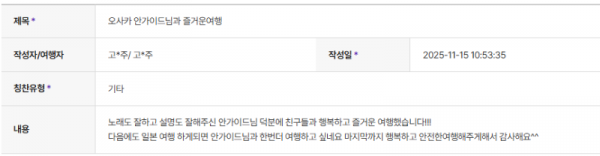 안소현 하나 (7).png