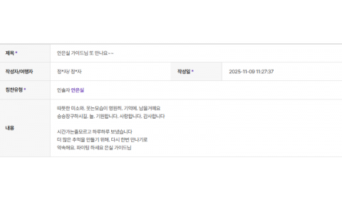 안은실 하나 (5).png