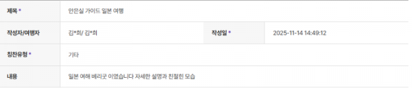 안은실 하나.png