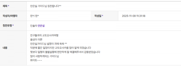 안은실 하나 (6).png