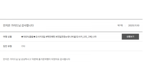 안지은 노랑 (4).png