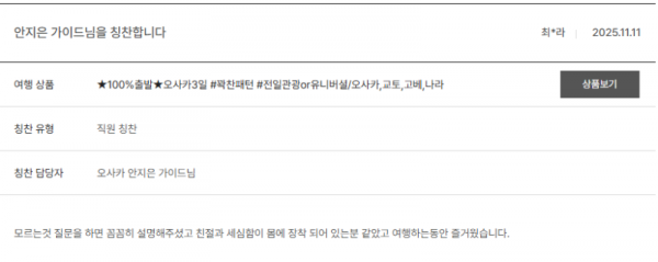 안지은 노랑 (2).png