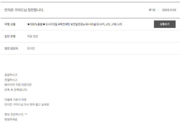 안지은 노랑 (3).png