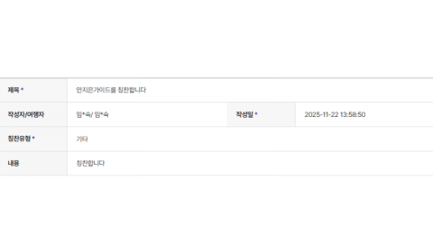 안지은 하나 (10).png