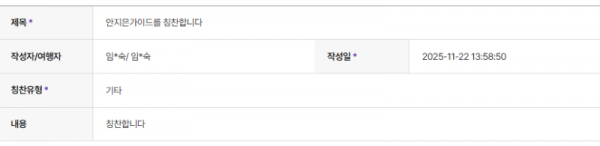 안지은 하나 (10).png