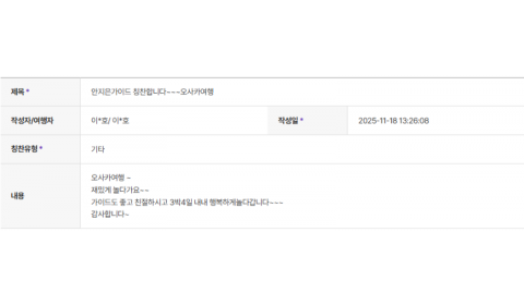 안지은 하나 (17).png