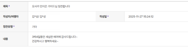 안지은 하나 (13).png