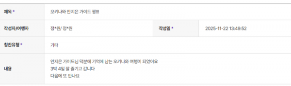 안지은 하나 (12).png