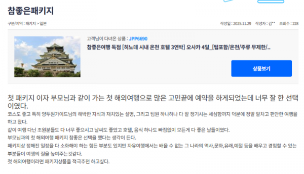 양두원 참 (4).png