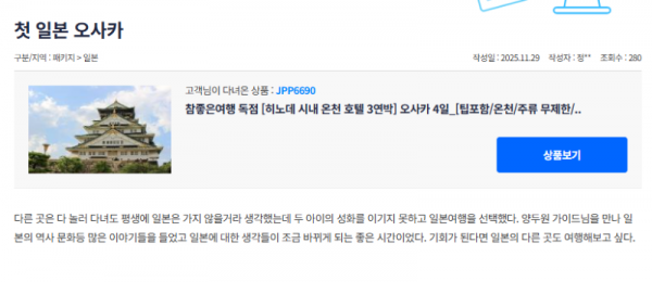 양두원 참 (6).png