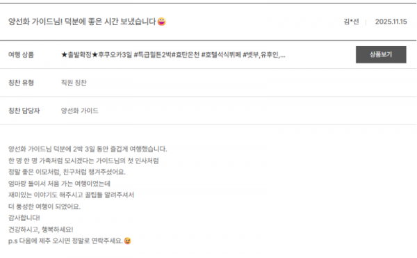 양선화 노랑 (11).png