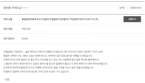 양선화 노랑 (10).png