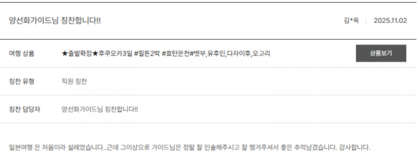 양선화 노랑 (1).png