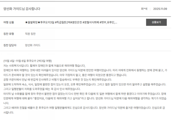 양선화 노랑 (4).png