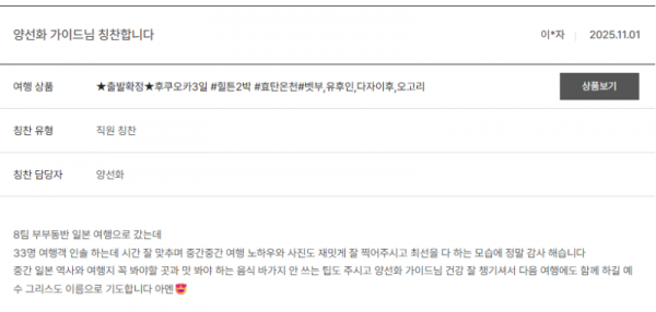 양선화 노랑 (2).png