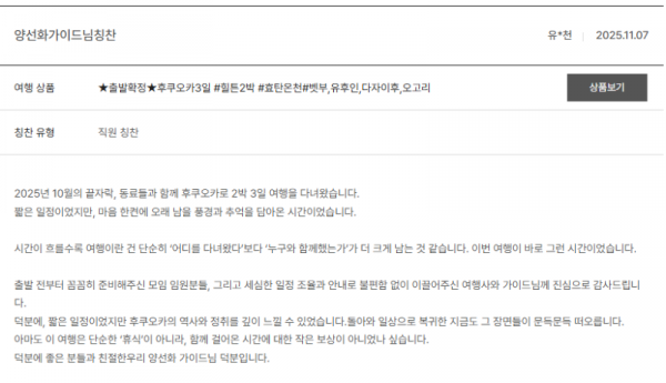 양선화 노랑 (3).png