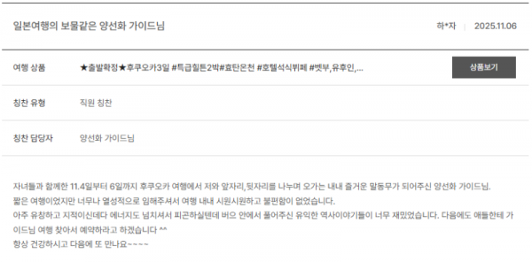 양선화 노랑 (8).png