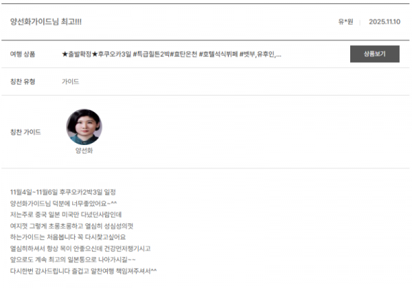 양선화 노랑 (5).png