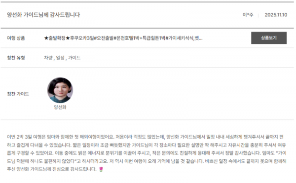 양선화 노랑 (7).png