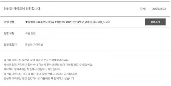 양선화 노랑 (6).png