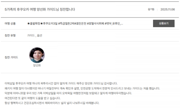 양선화 노랑 (9).png