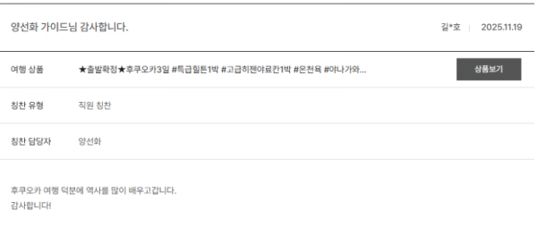 양선화 노랑 (19).png